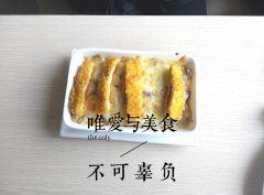 “子曰”，唯美食與愛(ài)不可辜負(fù)