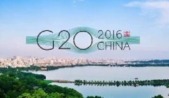 與你有關(guān)！G20杭州峰會(huì)真的變成了人間天堂