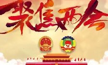 特殊之年，兩個(gè)“1萬(wàn)億”是什么概念