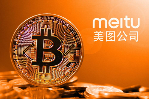 2.6億投虛擬貨幣，美圖破圈圖什么