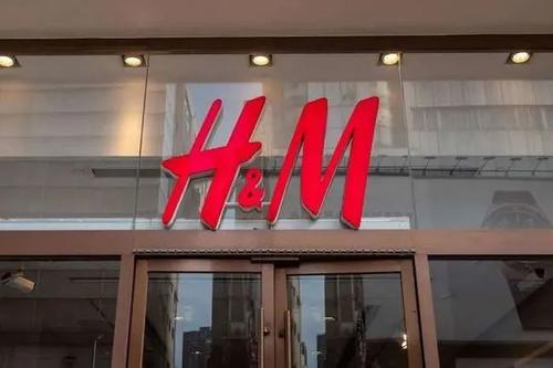 H&M、耐克等抵制新疆棉惹眾怒遭下架